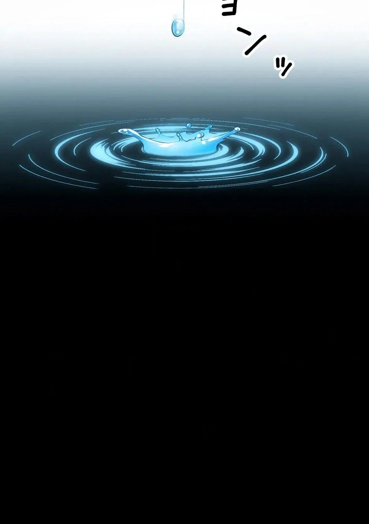 The Devil in School Chapter 02 Gambar 108