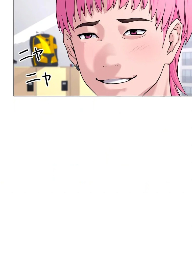 The Devil in School Chapter 01 Gambar 108