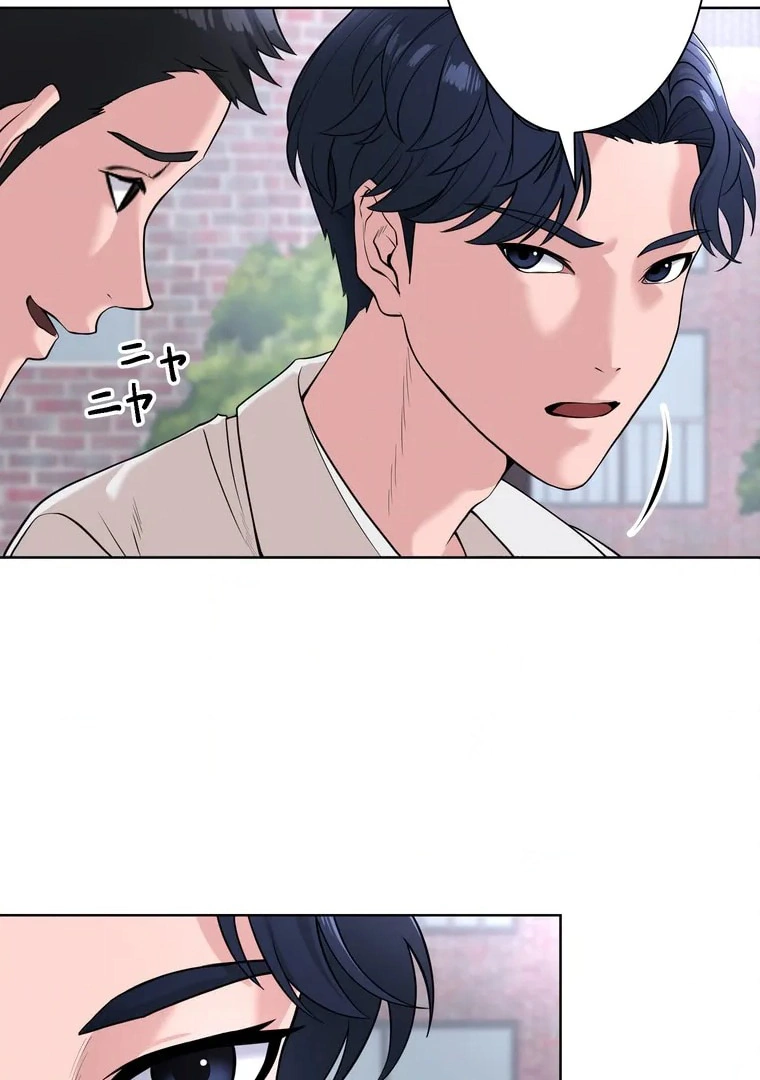 The Devil in School Chapter 01 Gambar 79