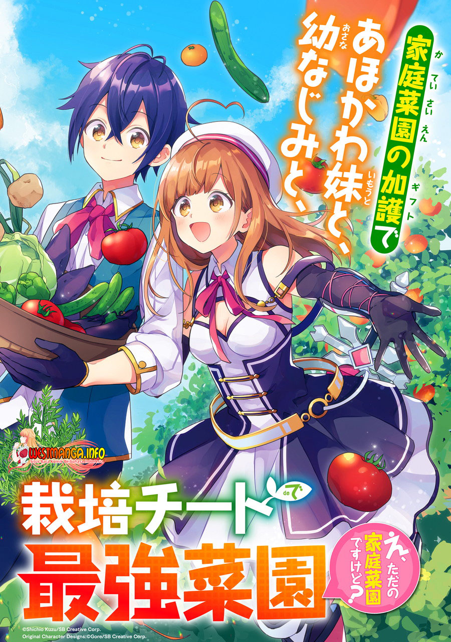 Saibai Cheat de Saikyou Saien – E, Tada no Katei Saiendesu kedo? Chapter 01.1 Gambar 4