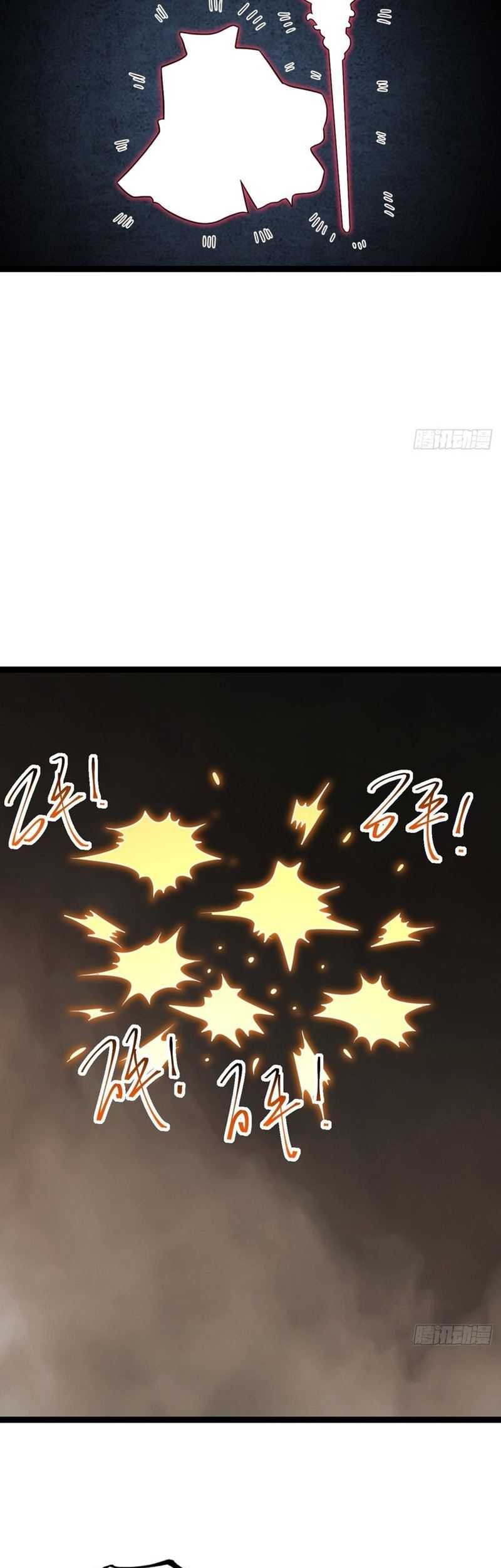 I Was Forced by the System to Become a Villain Chapter 96 Gambar 27