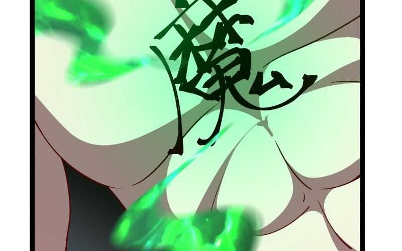 I Was Forced by the System to Become a Villain Chapter 92 Gambar 42