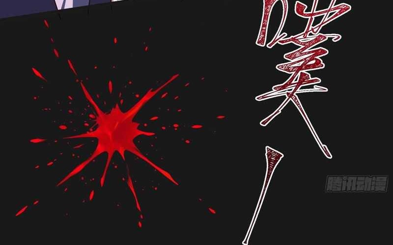 I Was Forced by the System to Become a Villain Chapter 11 Gambar 9