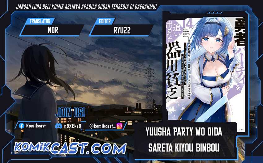 Baca Komik Yuusha Party wo Oida Sareta Kiyou Binbou Chapter 45 Gambar 1