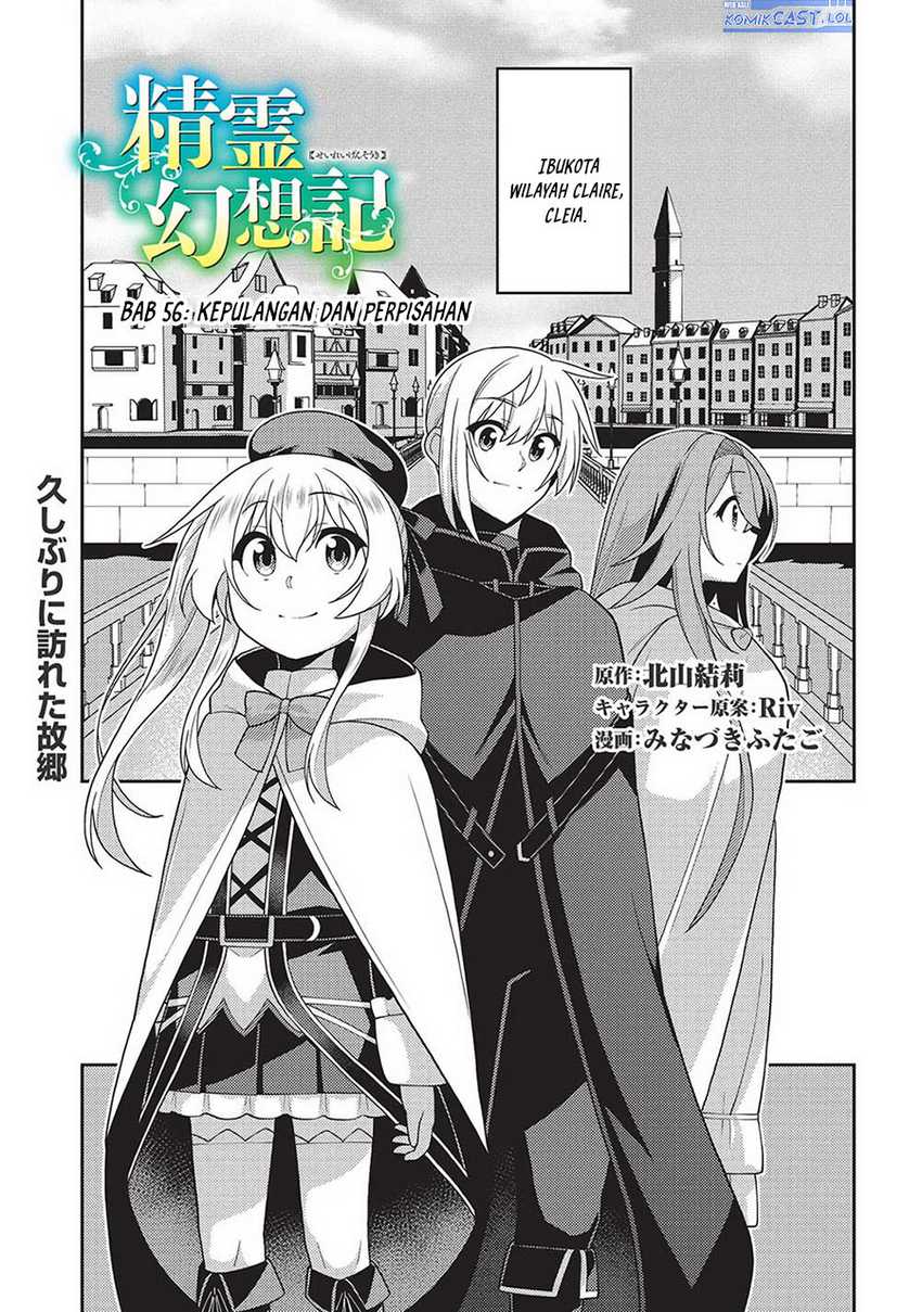 Baca Seirei Gensouki (Minazuki Futago) Chapter 56 Gambar 2