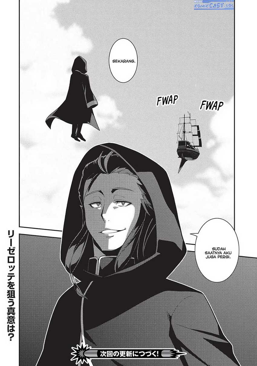 Seirei Gensouki (Minazuki Futago) Chapter 56 Gambar 31