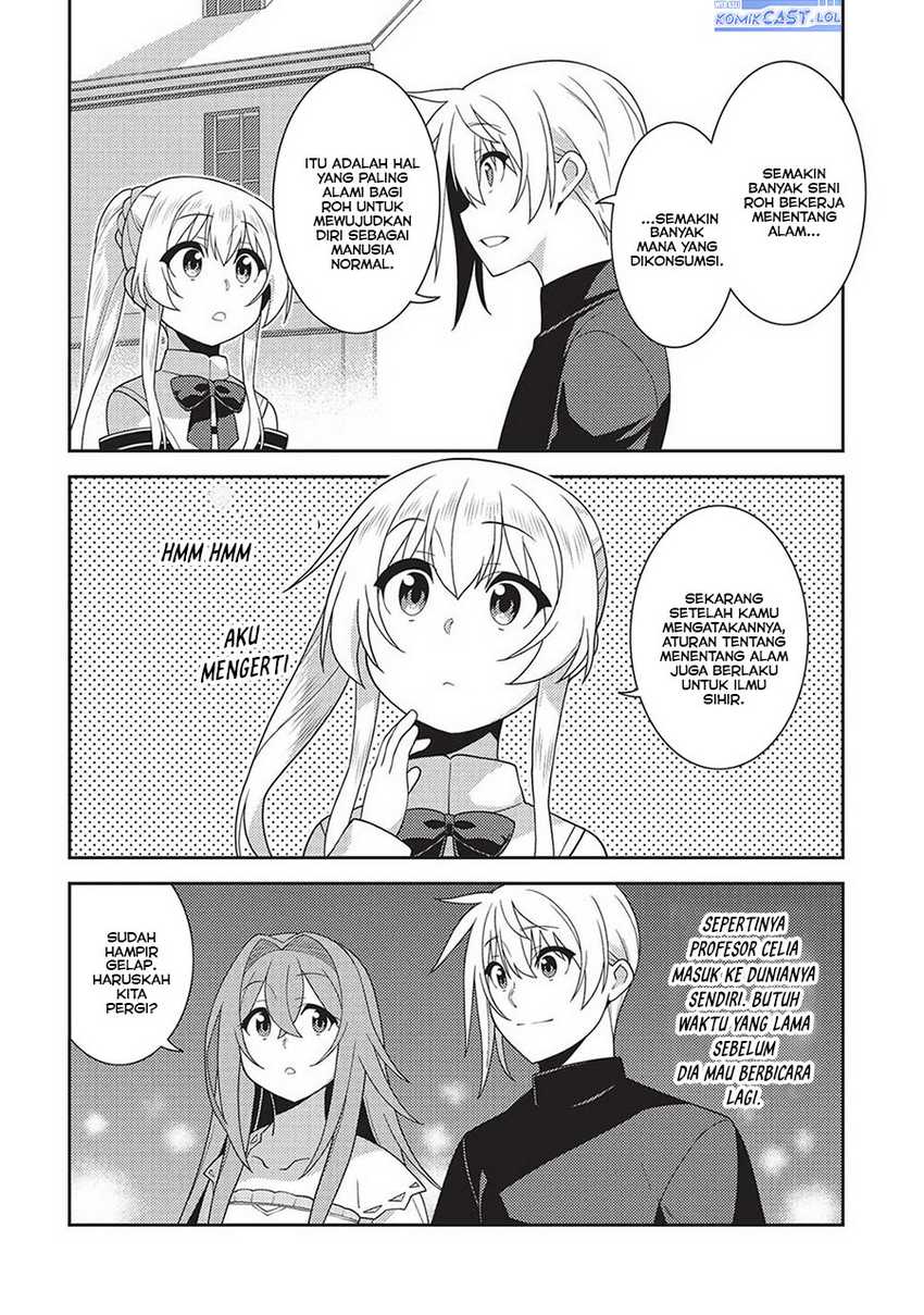 Seirei Gensouki (Minazuki Futago) Chapter 56 Gambar 7