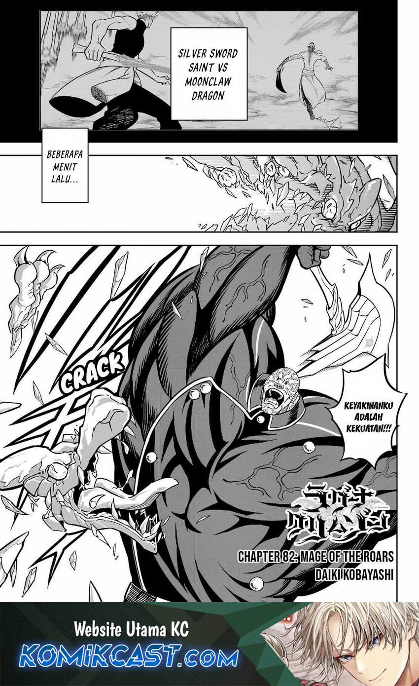 Baca Ragna Crimson Chapter 82 Gambar 2