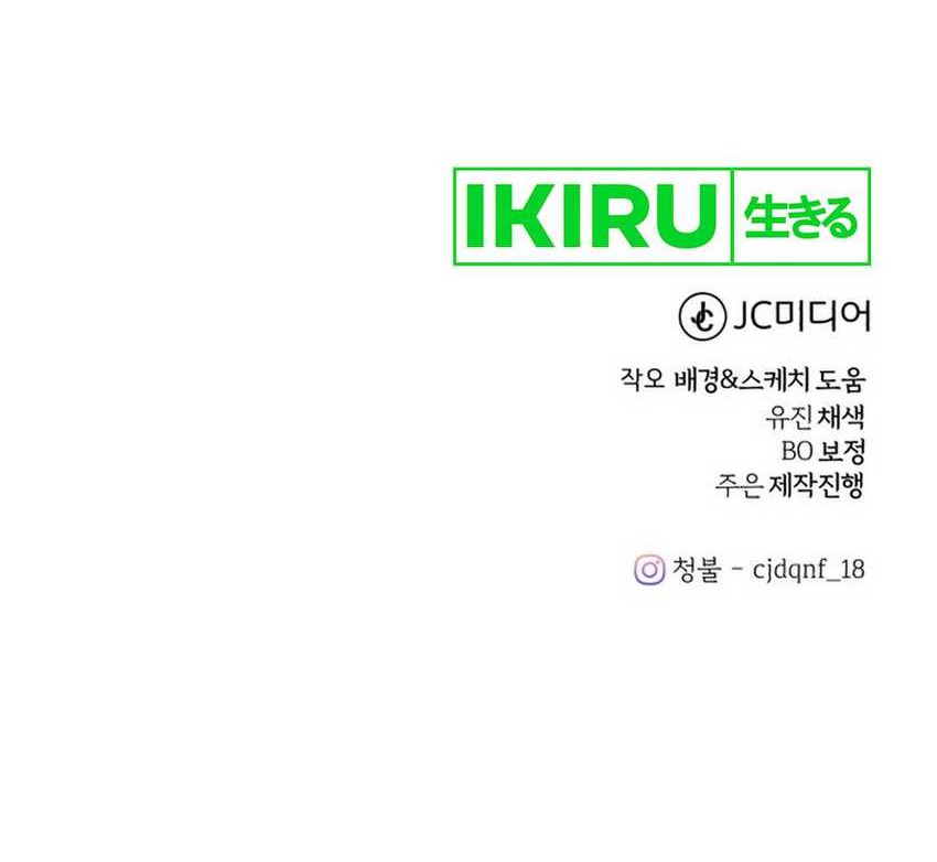The Joseon Prince Who Went to America and Never Returned Chapter 30 Gambar 57