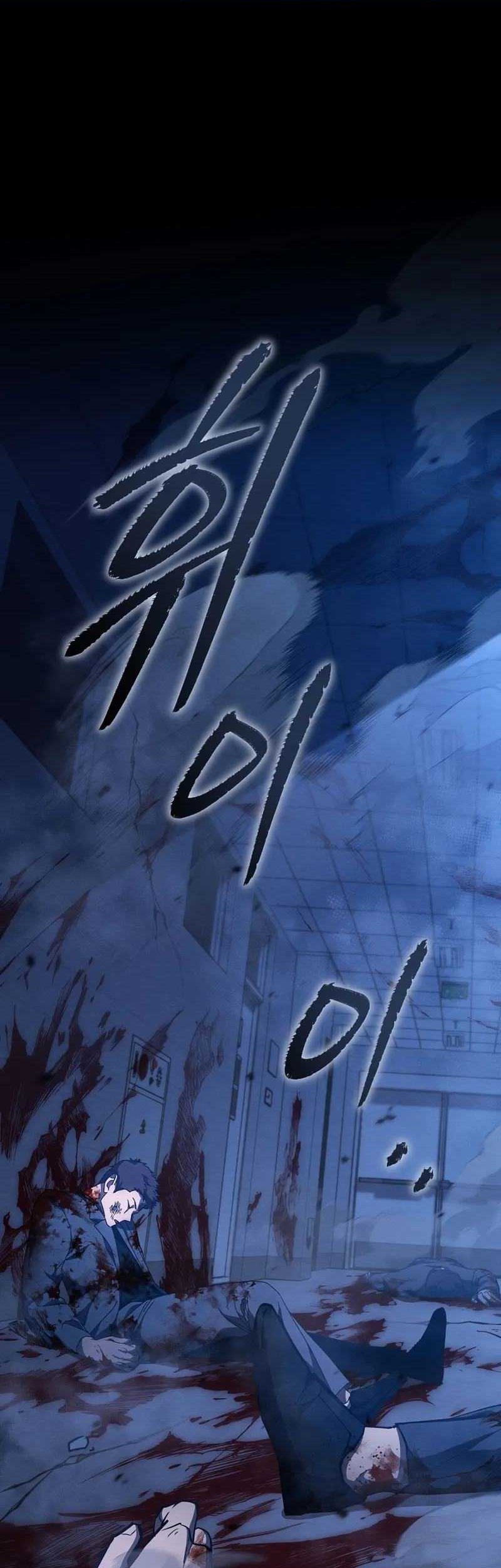 Baca  I Became the Successor of the Martial God Chapter 21 Gambar 2