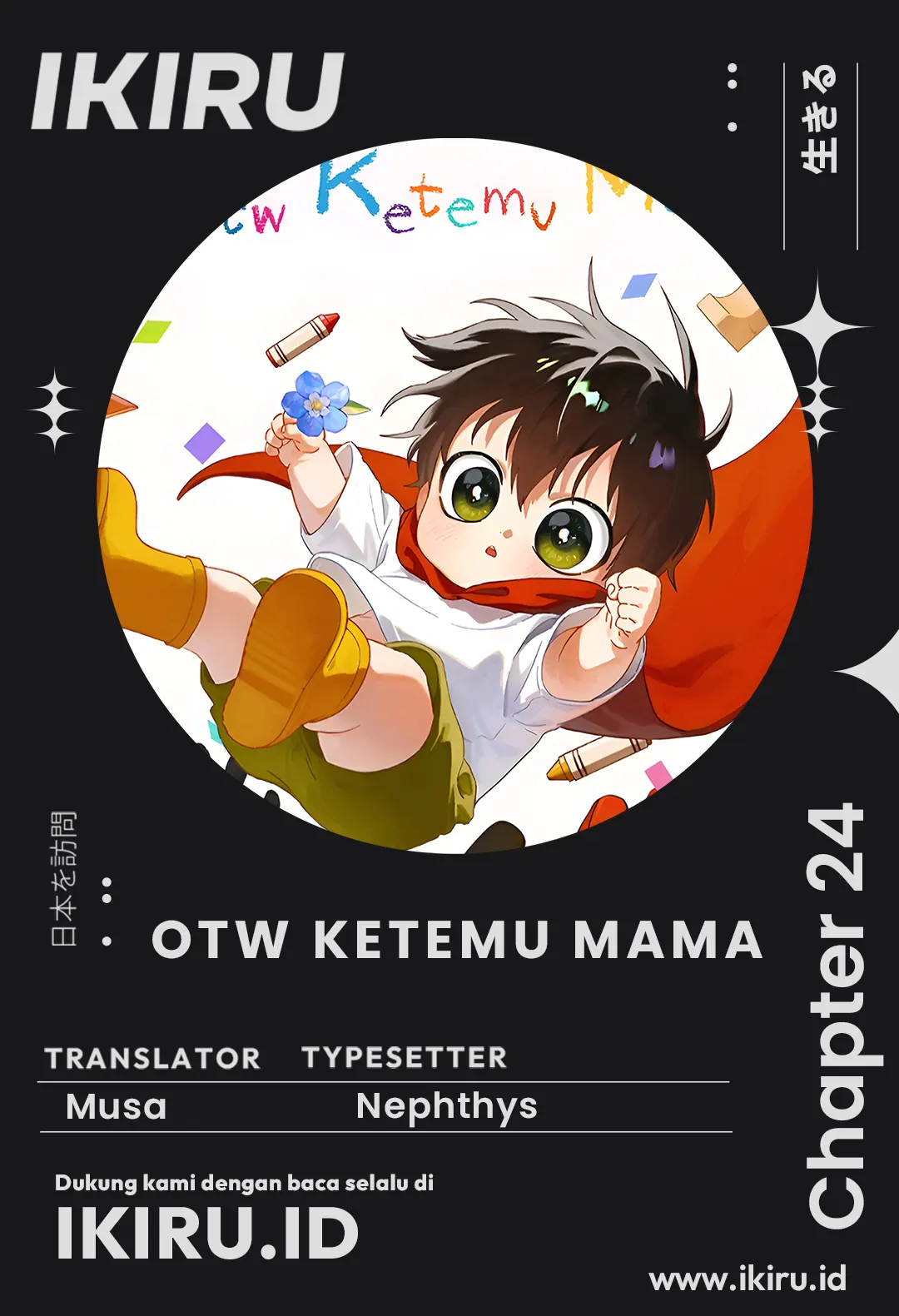 Baca Komik On the Way to See Mom Chapter 24 Gambar 1
