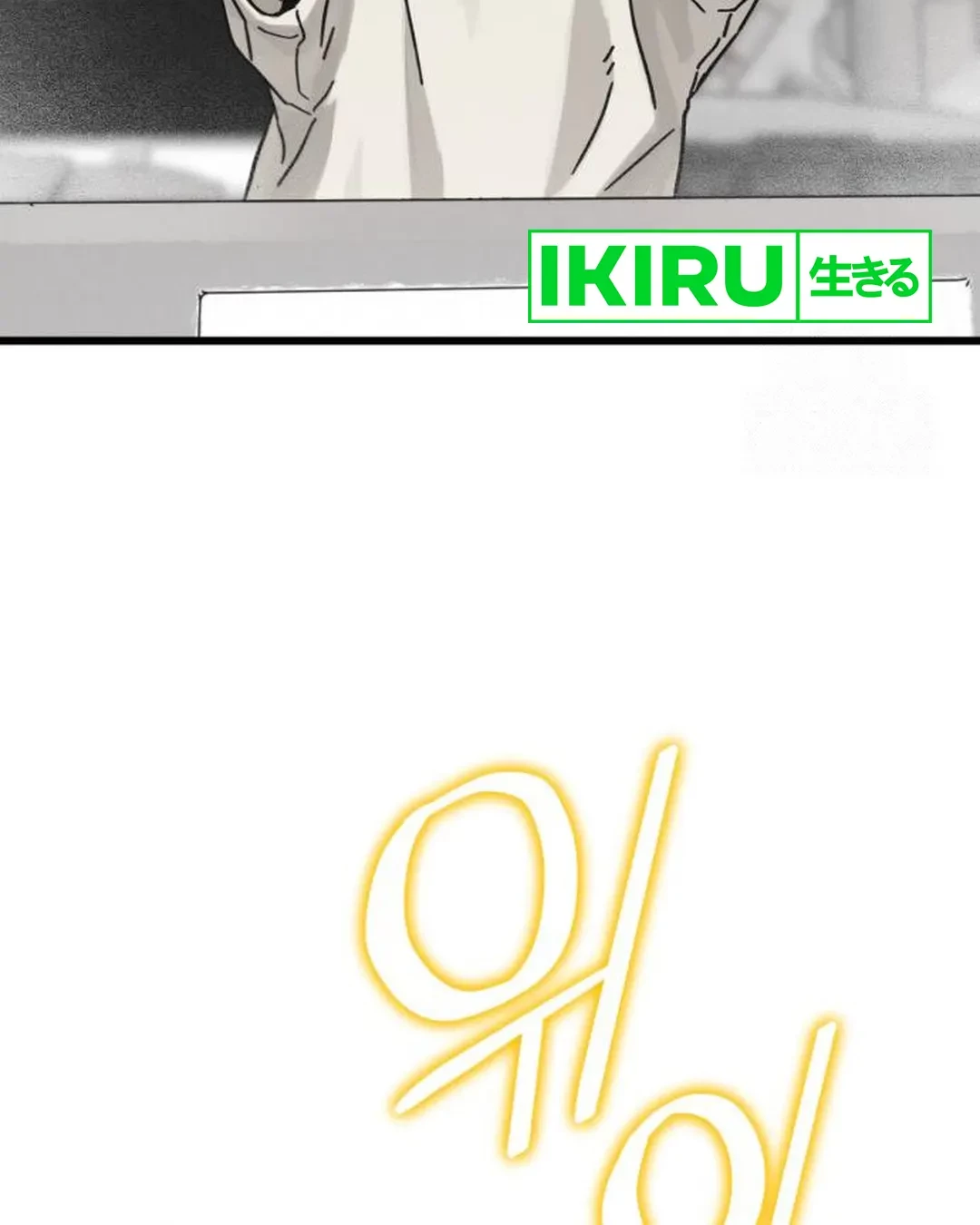 On the Way to See Mom Chapter 22 Gambar 71