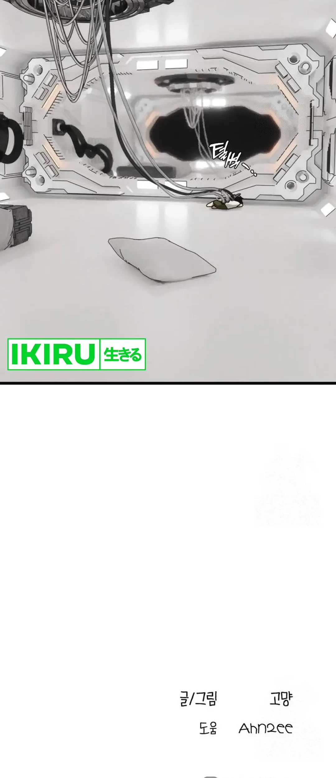 On the Way to See Mom Chapter 22 Gambar 75