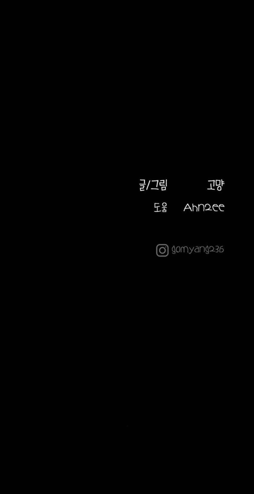 On the Way to See Mom Chapter 21 Gambar 65