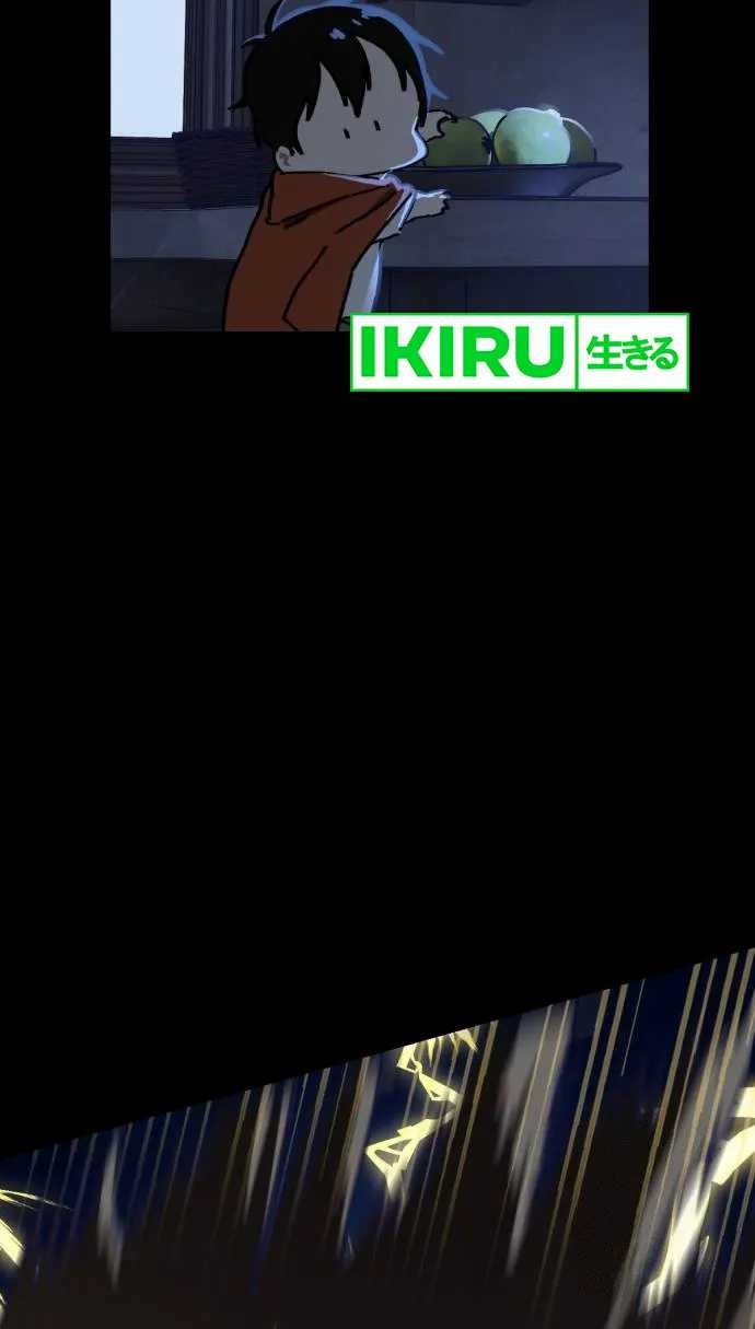 On the Way to See Mom Chapter 13 Gambar 6