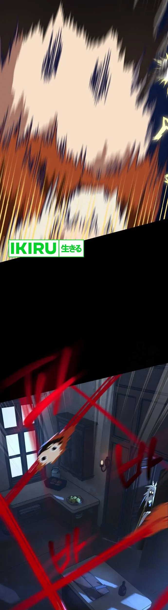 On the Way to See Mom Chapter 13 Gambar 7