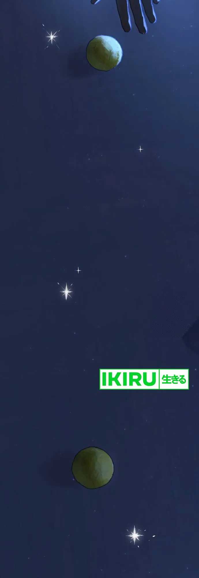 On the Way to See Mom Chapter 13 Gambar 21