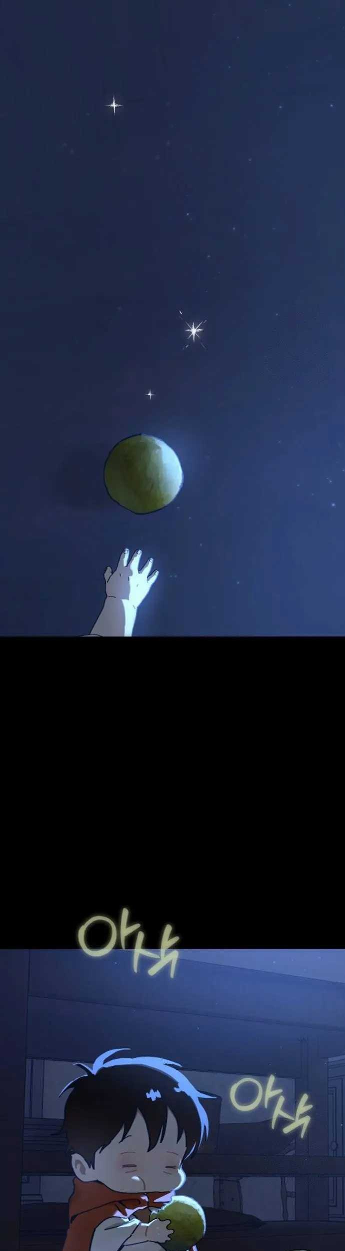 On the Way to See Mom Chapter 13 Gambar 22