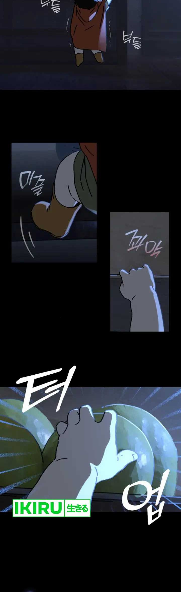 On the Way to See Mom Chapter 12 Gambar 31