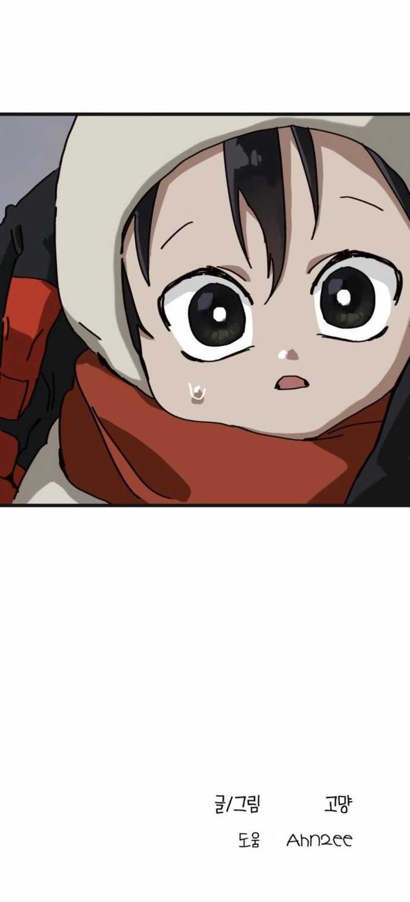 On the Way to See Mom Chapter 09 Gambar 49