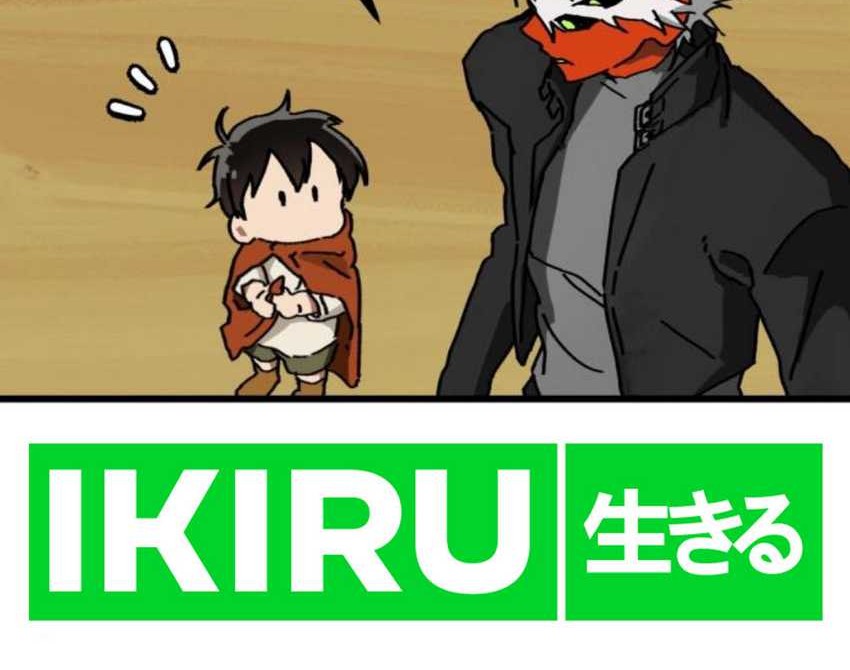 On the Way to See Mom Chapter 05 Gambar 30