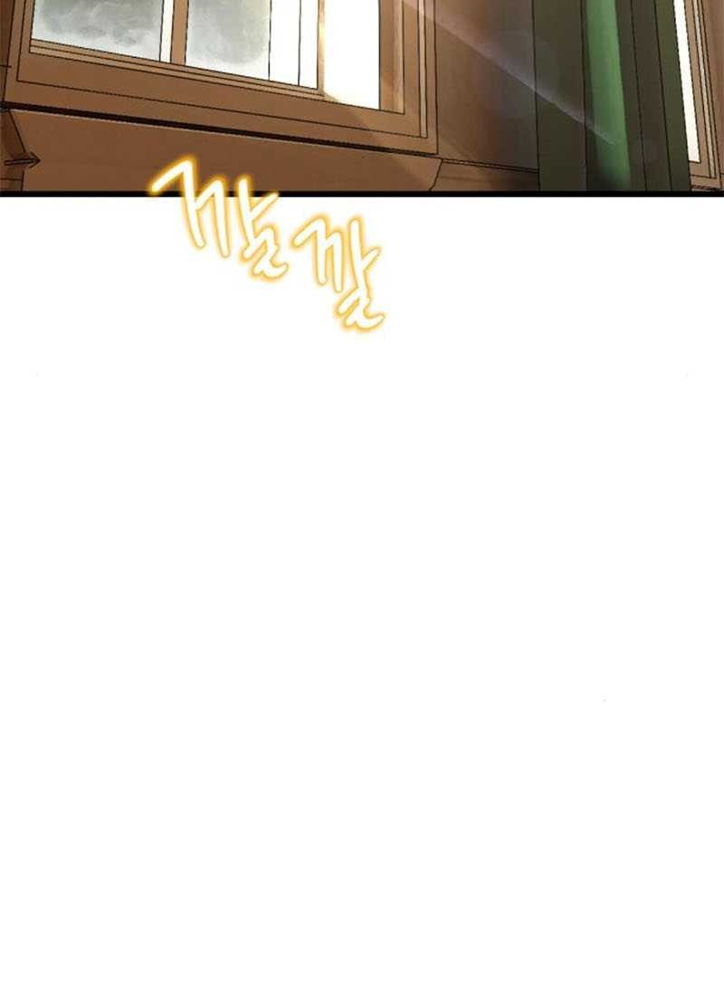 On the Way to See Mom Chapter 02 Gambar 24