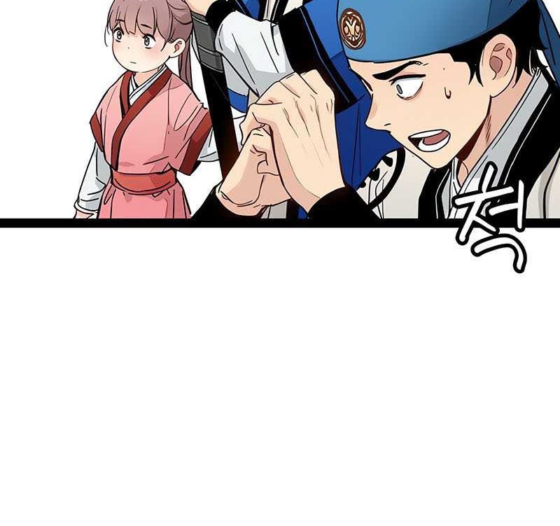 Surviving as a Genius on Borrowed Time Chapter 26 Gambar 21