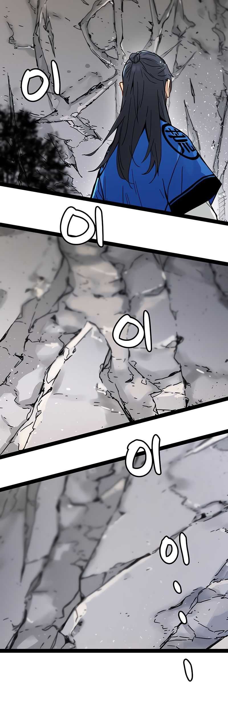 Surviving as a Genius on Borrowed Time Chapter 26 Gambar 26