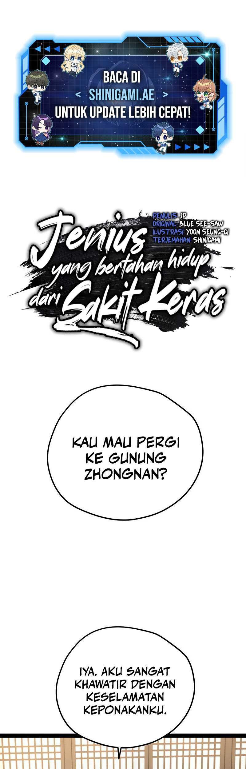 Baca Surviving as a Genius on Borrowed Time Chapter 24 Gambar 2
