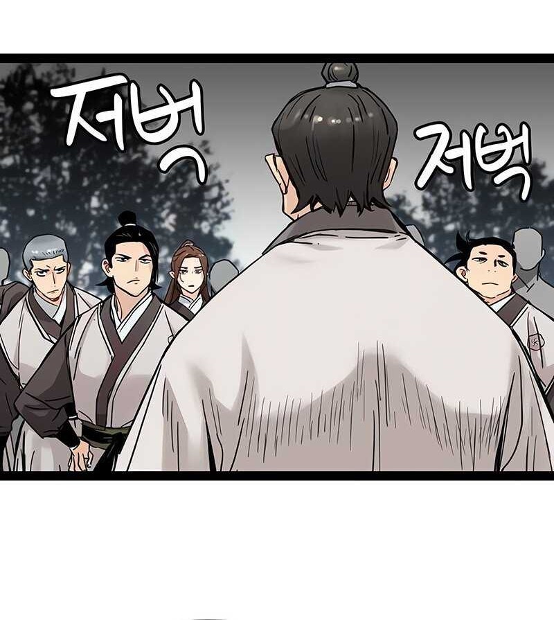 Surviving as a Genius on Borrowed Time Chapter 24 Gambar 25