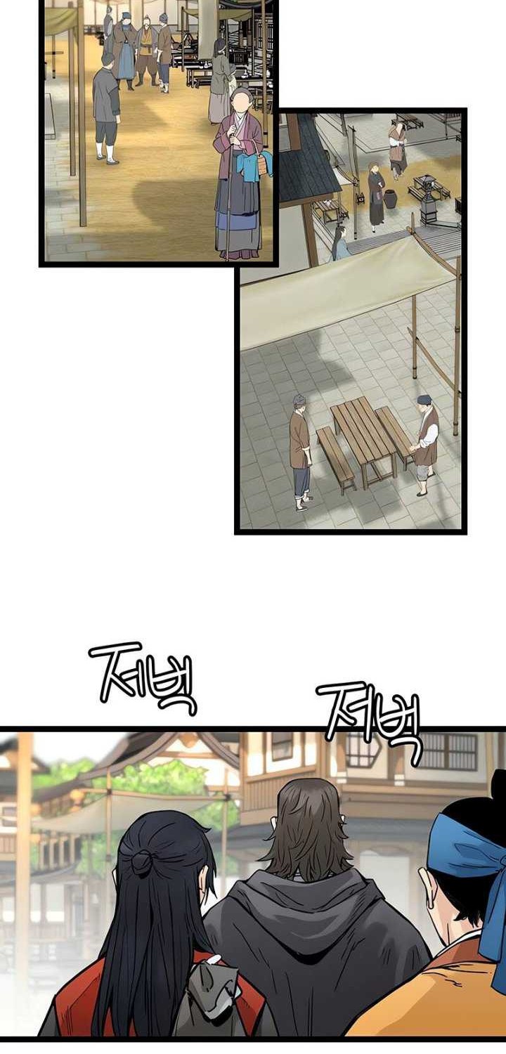 Surviving as a Genius on Borrowed Time Chapter 19 Gambar 17