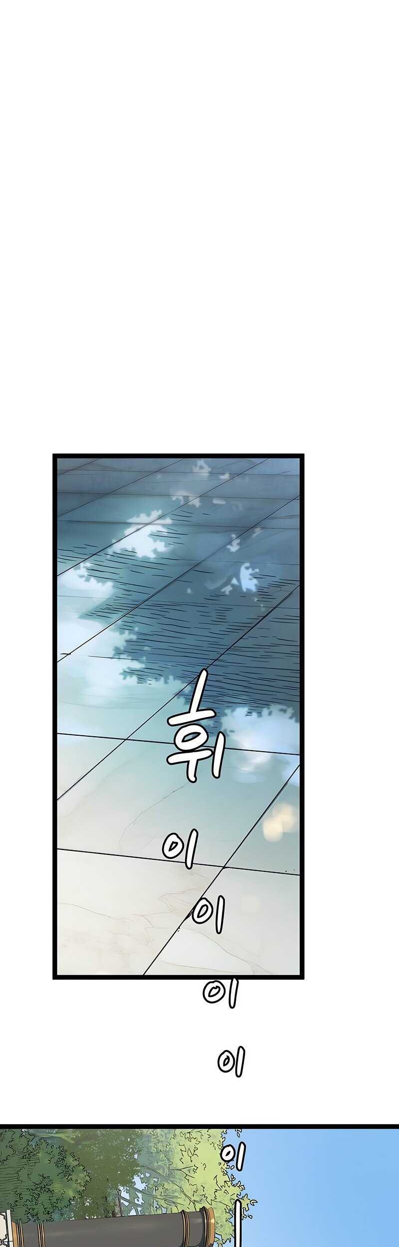 Surviving as a Genius on Borrowed Time Chapter 17 Gambar 42