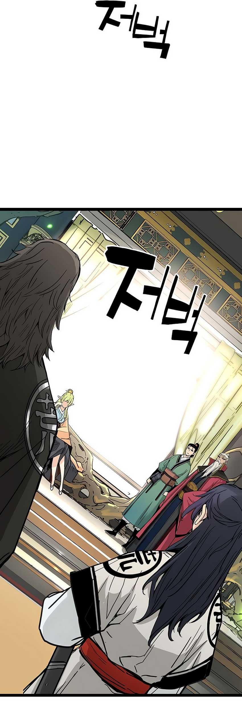 Surviving as a Genius on Borrowed Time Chapter 16 Gambar 59