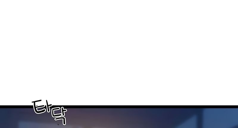 Surviving as a Genius on Borrowed Time Chapter 07 Gambar 22