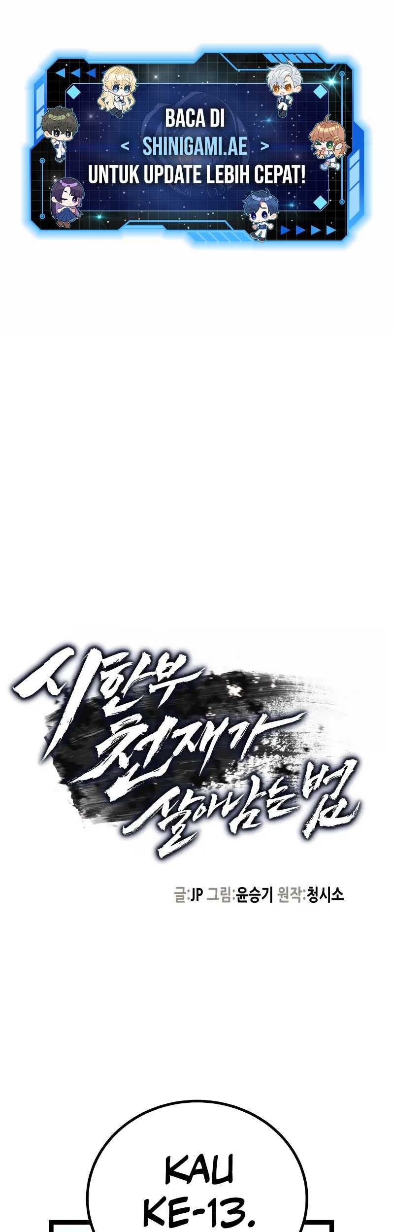 Baca Surviving as a Genius on Borrowed Time Chapter 04 Gambar 2