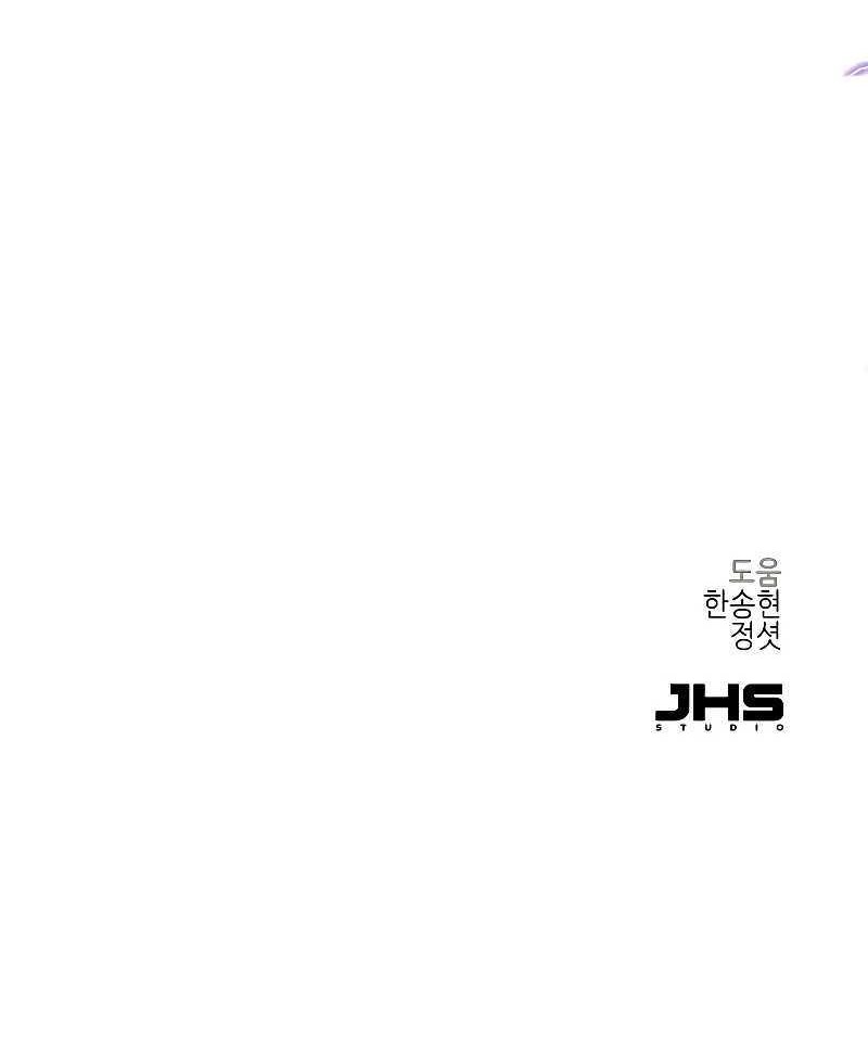 Surviving as a Genius on Borrowed Time Chapter 01 Gambar 129