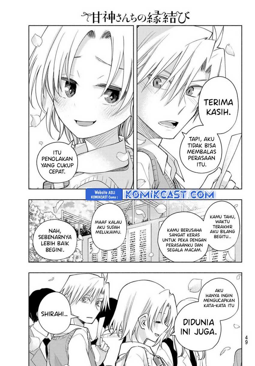 Amagami-san Chi no Enmusubi Chapter 176 Gambar 14