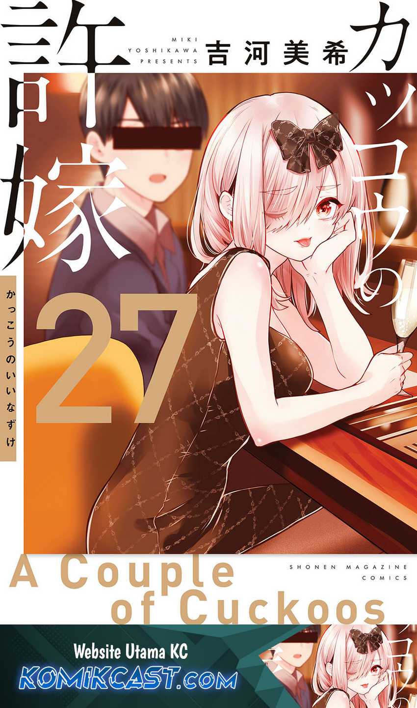 Baca  The Cuckoo’s Fiancee Chapter 233 Gambar 2