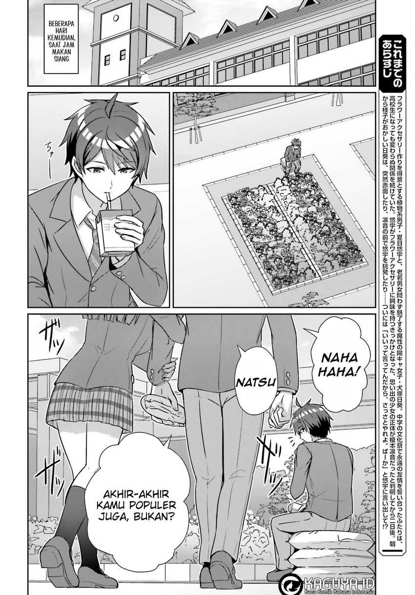 Danjou no Yuujou wa Seiritsu Suru? (Iya, Shinai!!) Chapter 18 Gambar 3