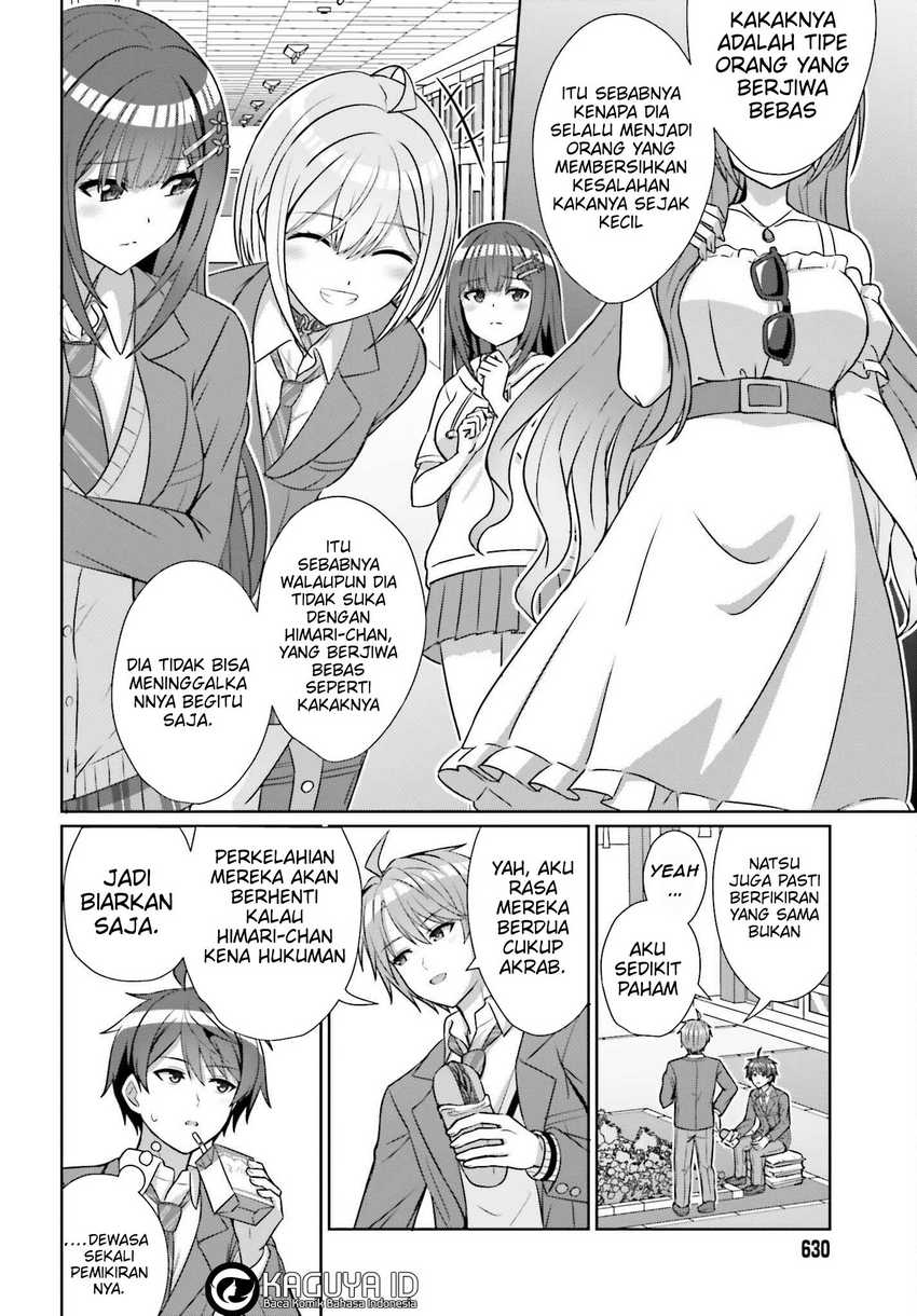 Danjou no Yuujou wa Seiritsu Suru? (Iya, Shinai!!) Chapter 18 Gambar 7