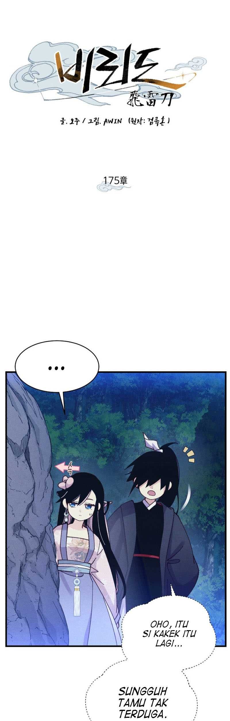 Baca  lightning expert Chapter 175 Gambar 2