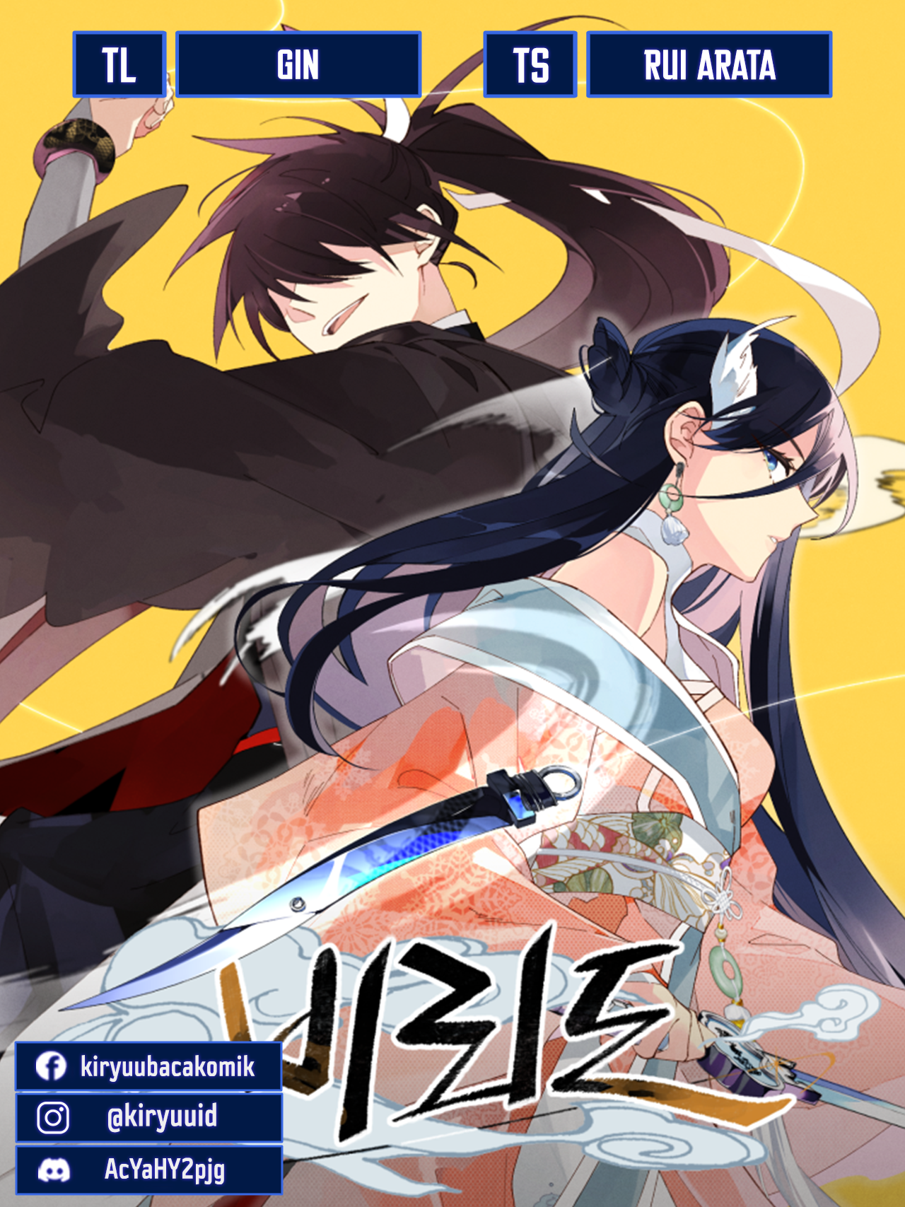Baca Komik lightning expert Chapter 167 Gambar 1