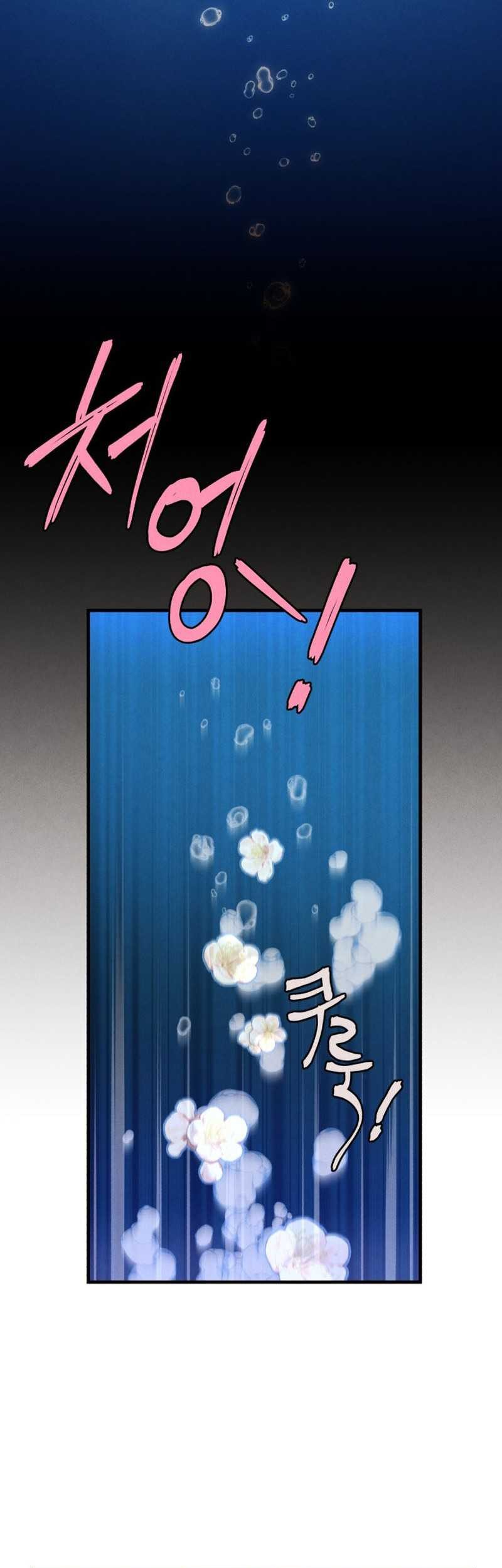 lightning expert Chapter 158 Gambar 43