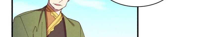 lightning expert Chapter 152 Gambar 5