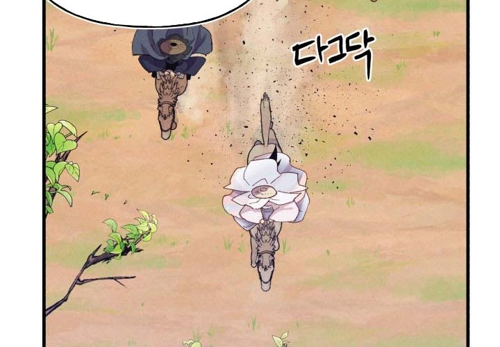 lightning expert Chapter 145 Gambar 31