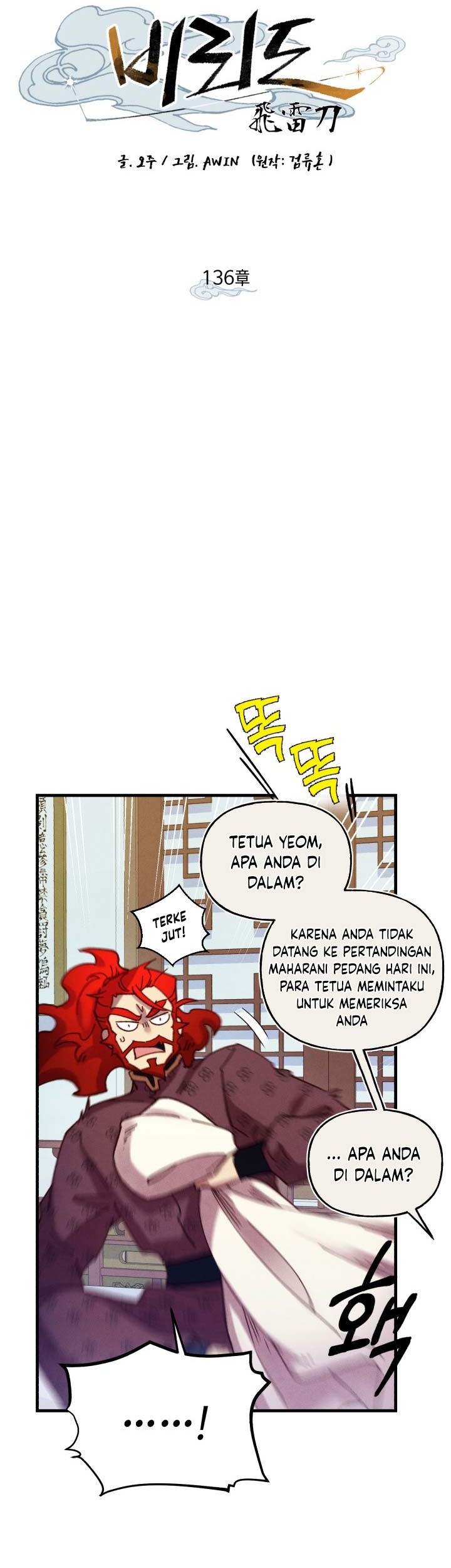 lightning expert Chapter 136 Gambar 30