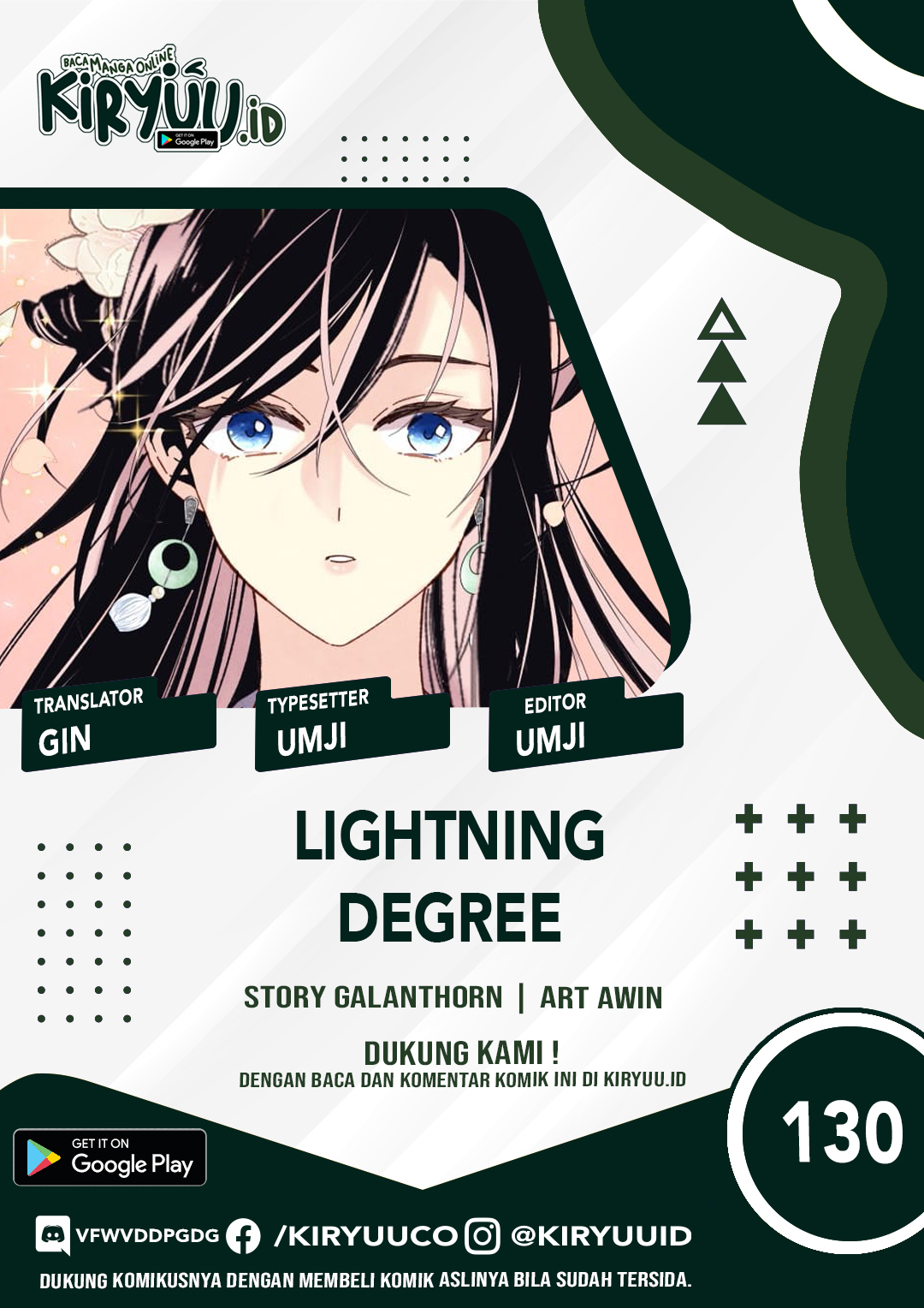 Baca Komik lightning expert Chapter 130 Gambar 1