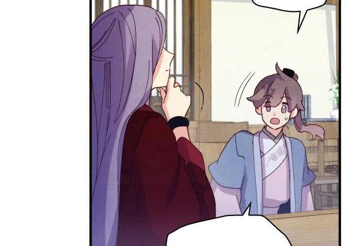 lightning expert Chapter 127 Gambar 43