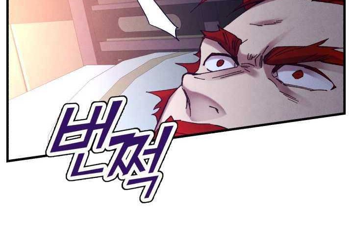 lightning expert Chapter 111 Gambar 31