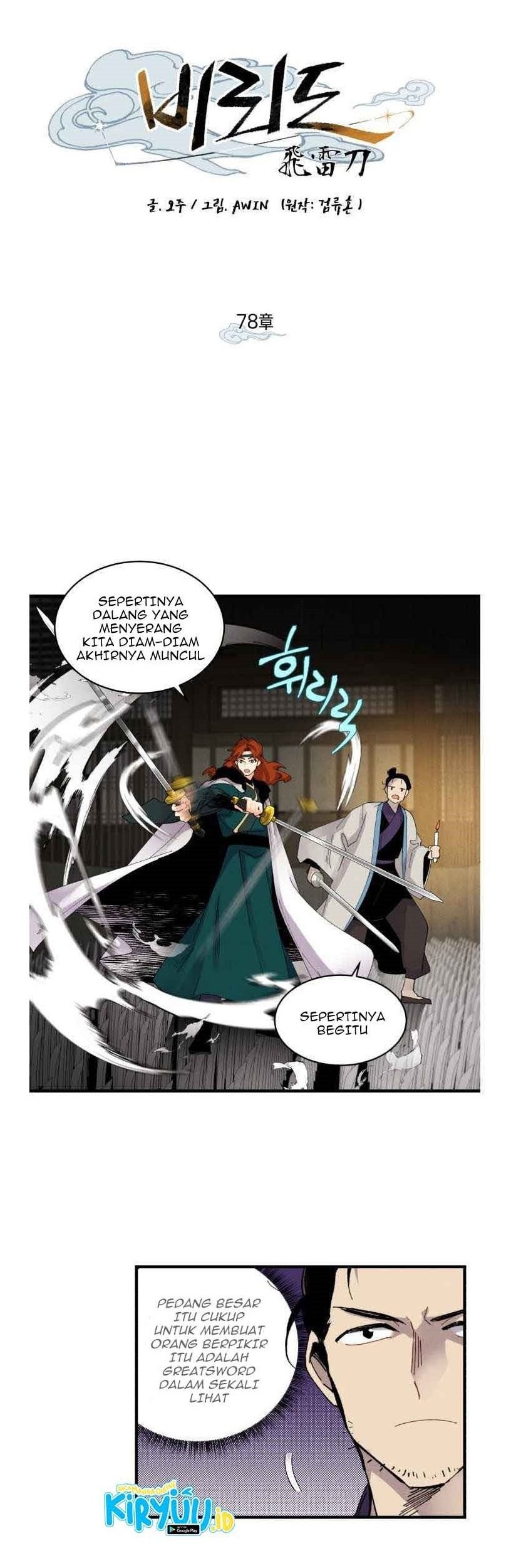 Baca  lightning expert Chapter 78 Gambar 2